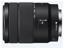 SONY E 18-135mm F3.5-5.6 OSS